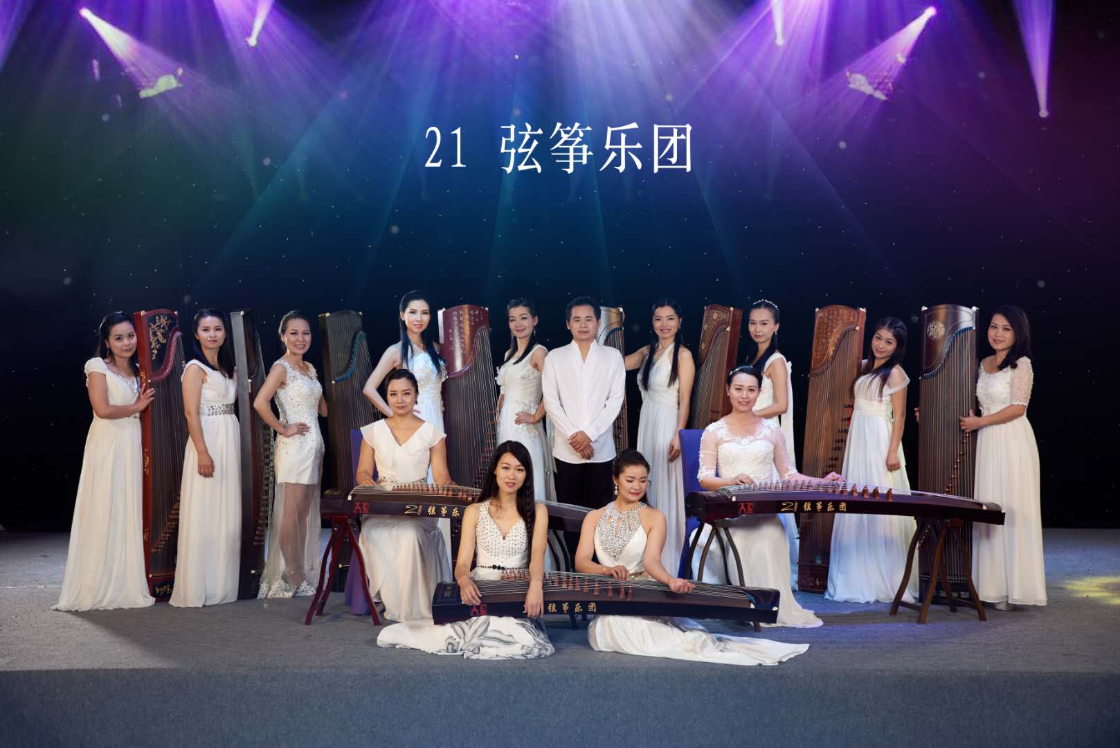 21 strings Guzheng Ensemble Llangollen International Musical Eisteddfod